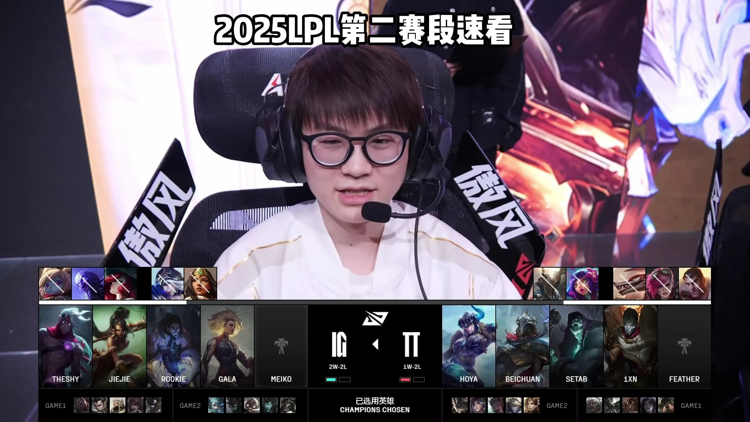  JackeyLove迎来三赛季高光表现，MAD球迷沸腾！