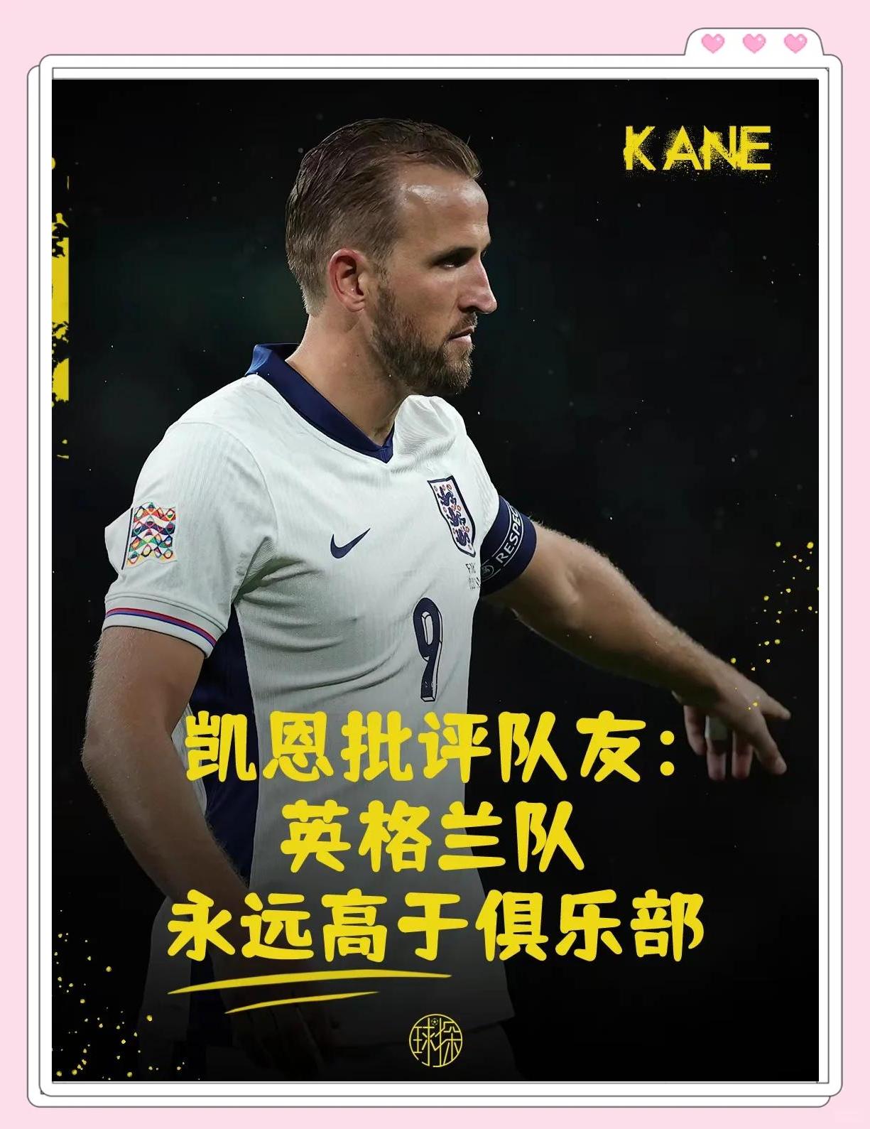 bet365官方网站app下载链接 - 凯恩连续十场比赛得分超过势不可挡，切尔西挑战极限！