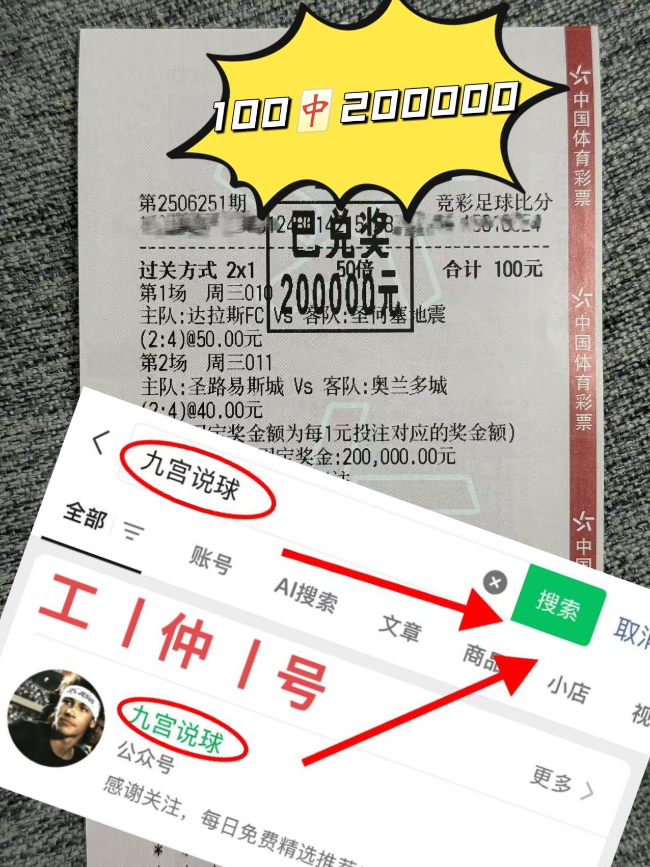  凯恩连续十场比赛得分超过势不可挡，切尔西挑战极限！
