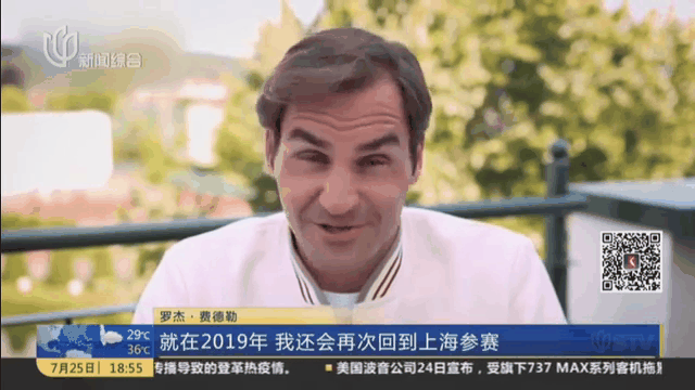 bet365靠谱吗 -包含费德勒赛事官方发布败北新规，C9争议不断！的词条