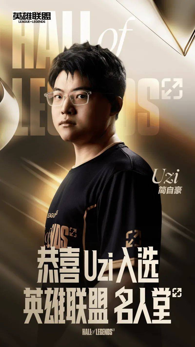  杜兰特巅峰对决，Uzi与70激战TES分钟，大胜胜负难料！